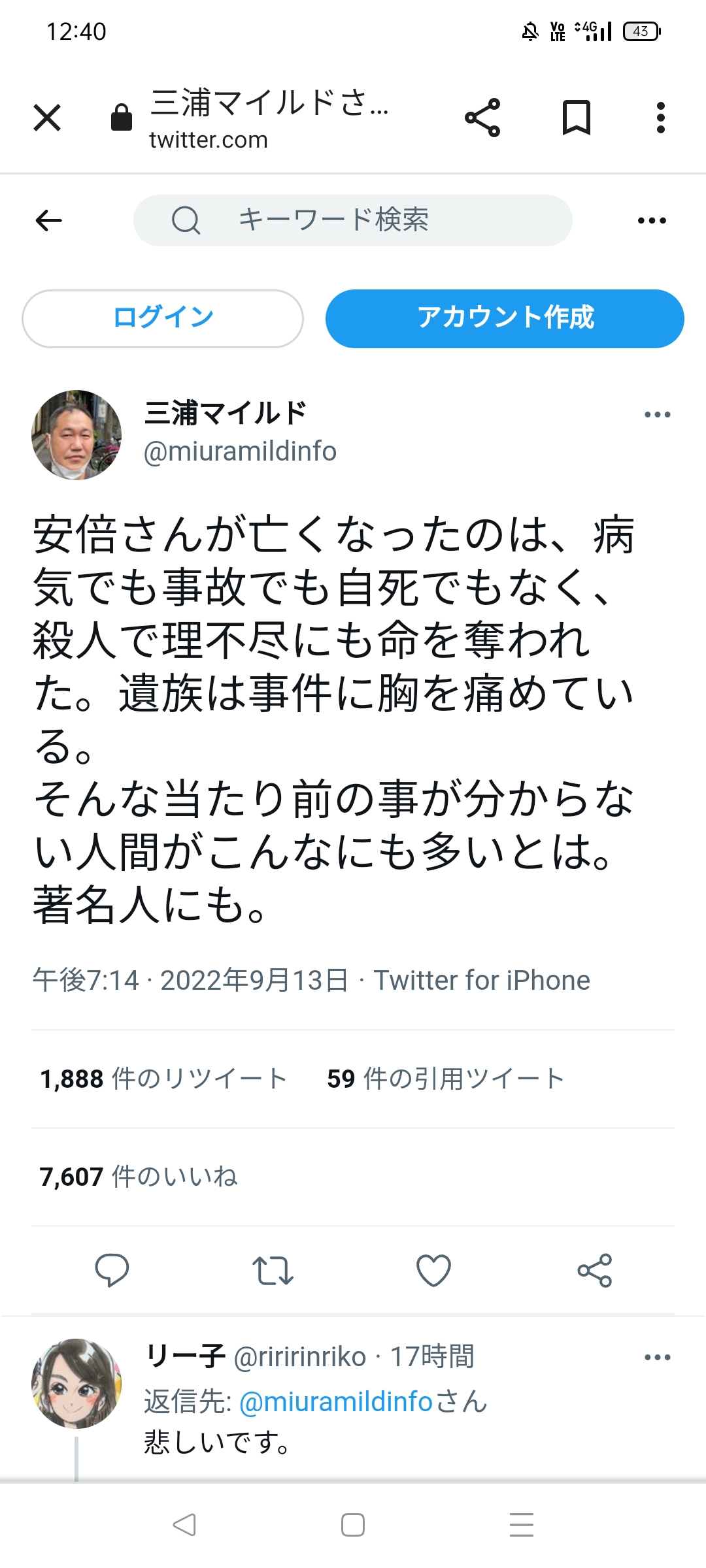 【文春】高橋「五輪の招致に関わったら捕まるから嫌」聖帝「絶対に捕まらないようにします」\n_1