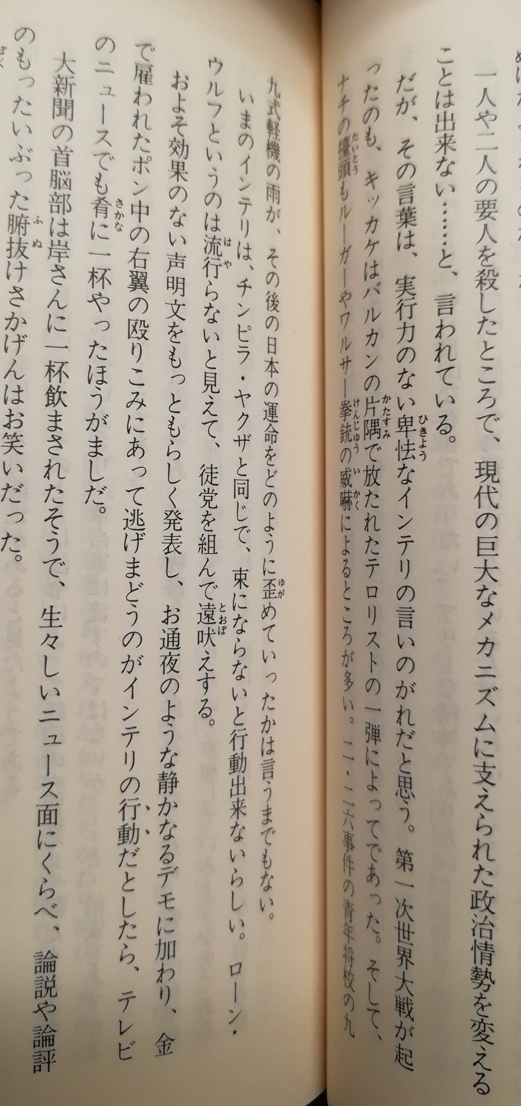 【文春】高橋「五輪の招致に関わったら捕まるから嫌」聖帝「絶対に捕まらないようにします」\n_1