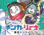 Thumbnail of post image 032