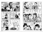 Thumbnail of post image 195