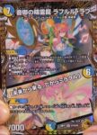 Thumbnail of post image 173