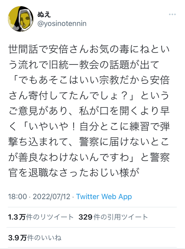 Twitter民「公衆トイレで助けを求める気配がして雄叫び上げてドア蹴破ったら男が逃げてった」5万いいね\n_1