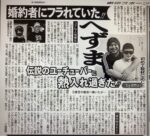 Thumbnail of post image 119