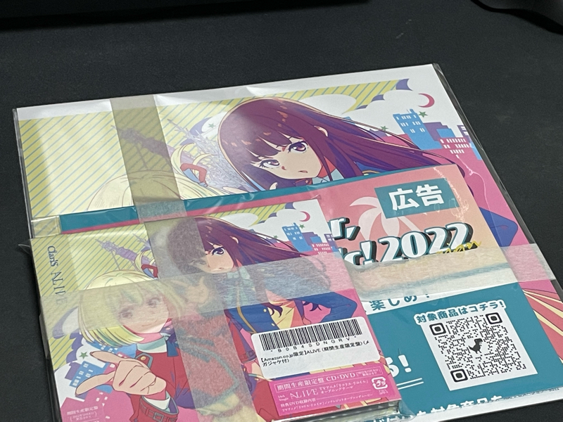 【神回】リコリス・リコイル12話反省会\n_1