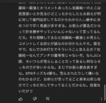 Thumbnail of post image 085