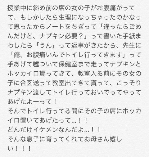 女さん「気圧のせいでイライラする」長男「生理だろw」女さん「それセクハラ。二度と言うな」\n_1