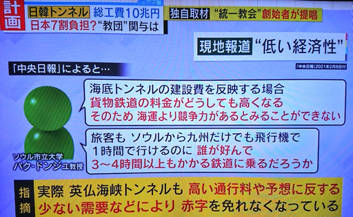 【悲報】山上徹也の兄、韓国の精神病院にブチ込まれて自○していた\n_1