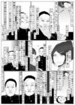 Thumbnail of post image 133