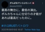 Thumbnail of post image 065
