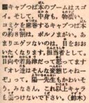 Thumbnail of post image 156