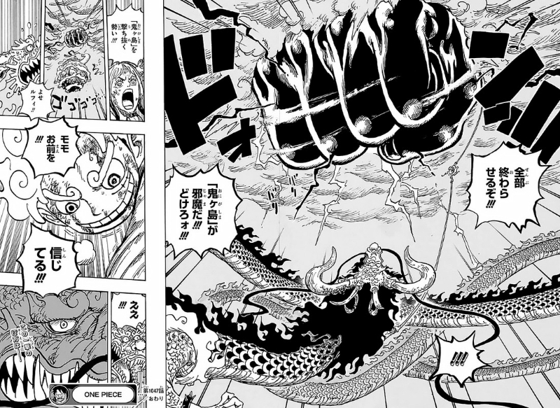 【朗報】ワンピースのギア5、今になってめちゃくちゃ好きになってしまうwwwwwwww\n_1