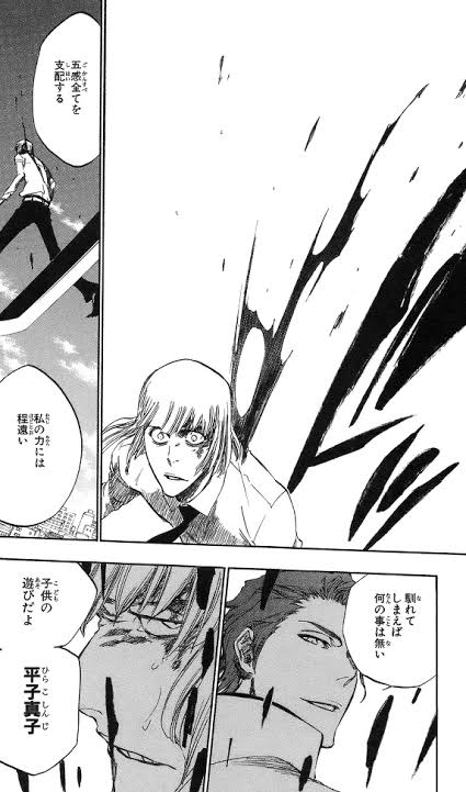 BLEACHきっての頼れる集団『仮面の軍勢』のリーダー「平子真子」の活躍\n_1