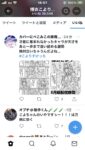 Thumbnail of post image 122
