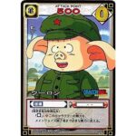 Thumbnail of post image 034