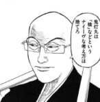 Thumbnail of post image 049