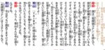 Thumbnail of post image 200