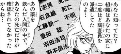 【悲報】尾田栄一郎「僕は伏線を張ってるんじゃなくて、後付けできるように空白を作っておくだけ」\n_1