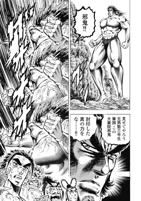 【悲報】尾田栄一郎「僕は伏線を張ってるんじゃなくて、後付けできるように空白を作っておくだけ」\n_1
