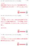 Thumbnail of post image 052