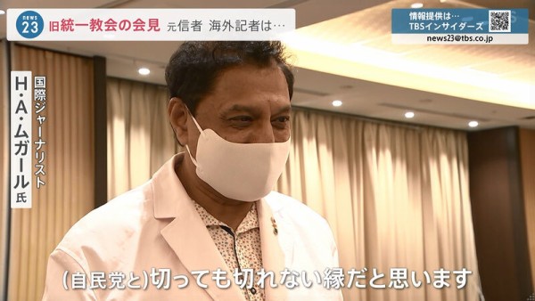 【悲報】自民党、ついに狂う「統一教会は詐欺をしてるワケじゃない。投票をお願いして何が悪い」\n_1