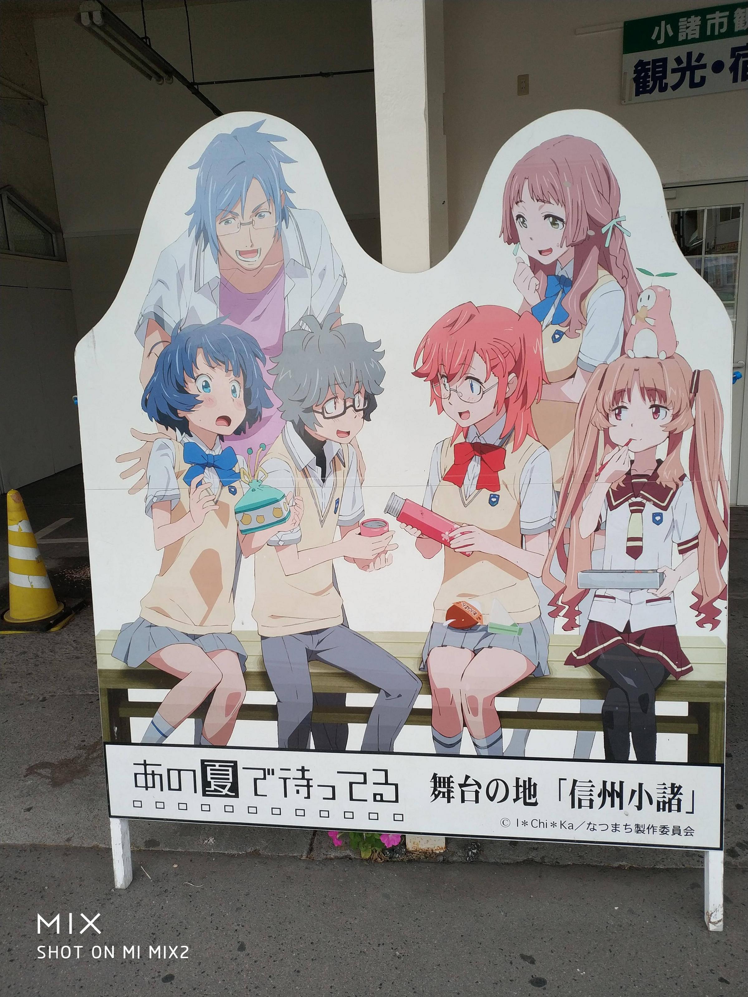 【画像】かつての大人気アニメの聖地、物悲しくなっていると話題に\n_1