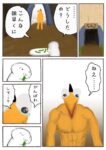 Thumbnail of post image 075