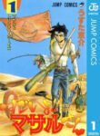 Thumbnail of post image 093