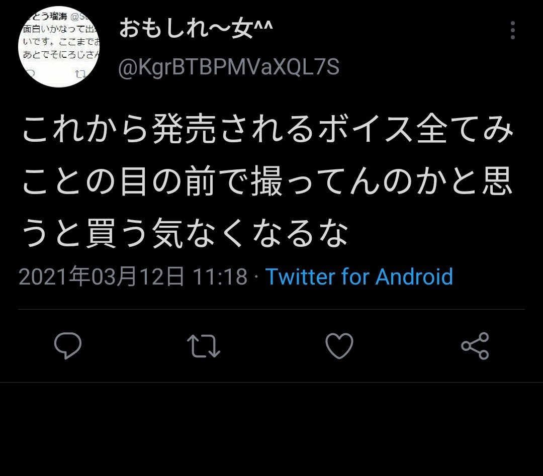 【悲報】にじさんじ葛葉さん、去年に比べて同接が激減してしまう・・・\n_2