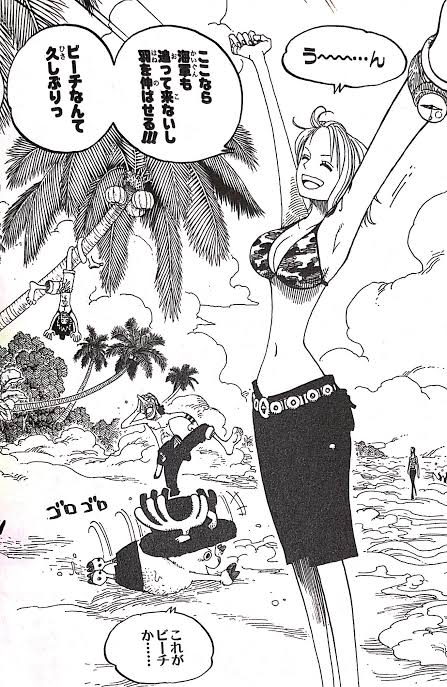 【画像】読者「あの…ナミさんが好きで…」尾田先生「シコってるんでしょw分かってる。全然いいよ」\n_2