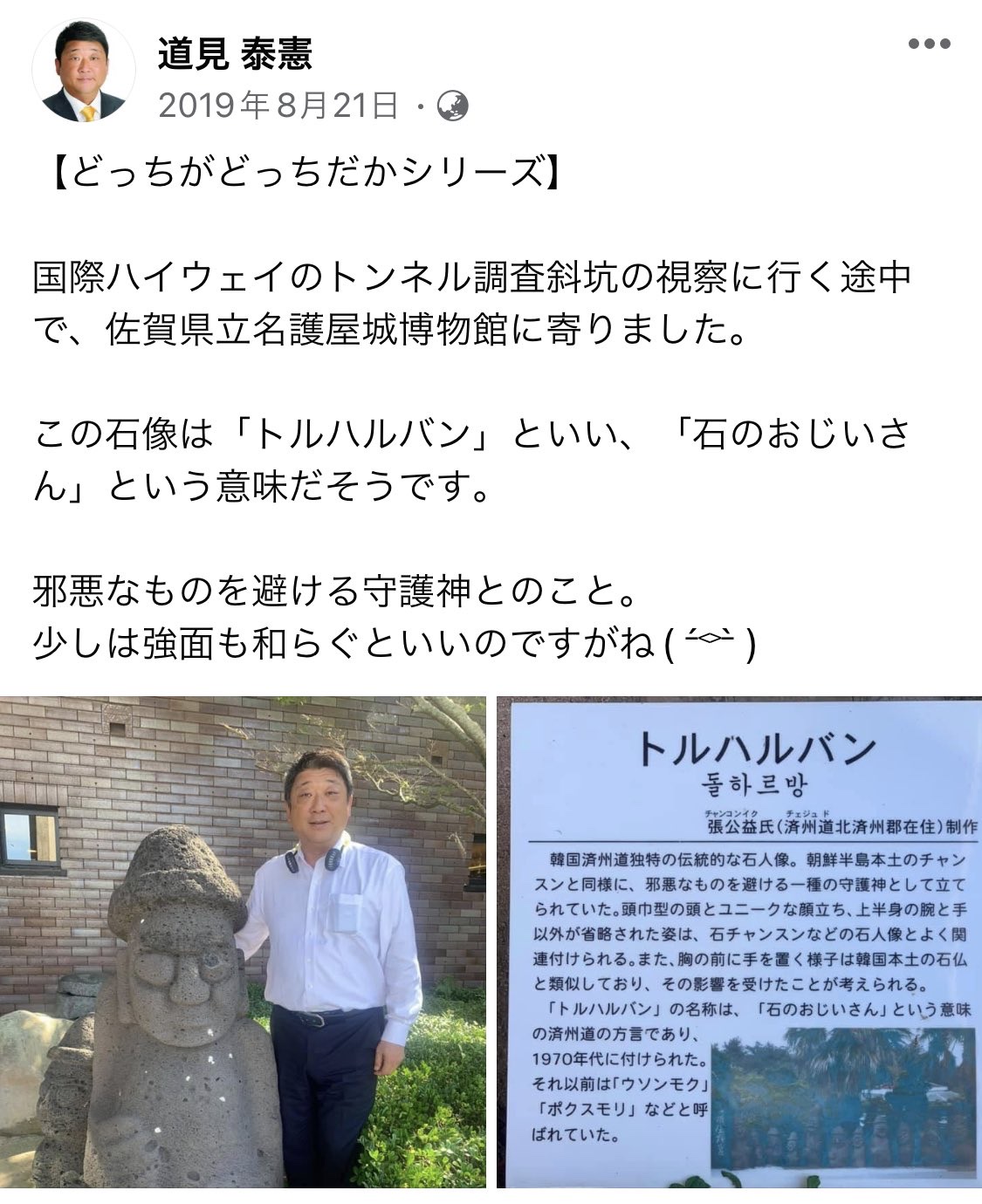 【悲報】自民議員さん国葬に反対するクソ国民にブチギレる\n_2