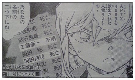 【悲報】尾田栄一郎「僕は伏線を張ってるんじゃなくて、後付けできるように空白を作っておくだけ」\n_2