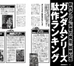 Thumbnail of post image 150