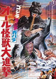 ゴジラ初心者の98%が「ゴジラ最強の敵はキングギドラ」だと思っている現実\n_1