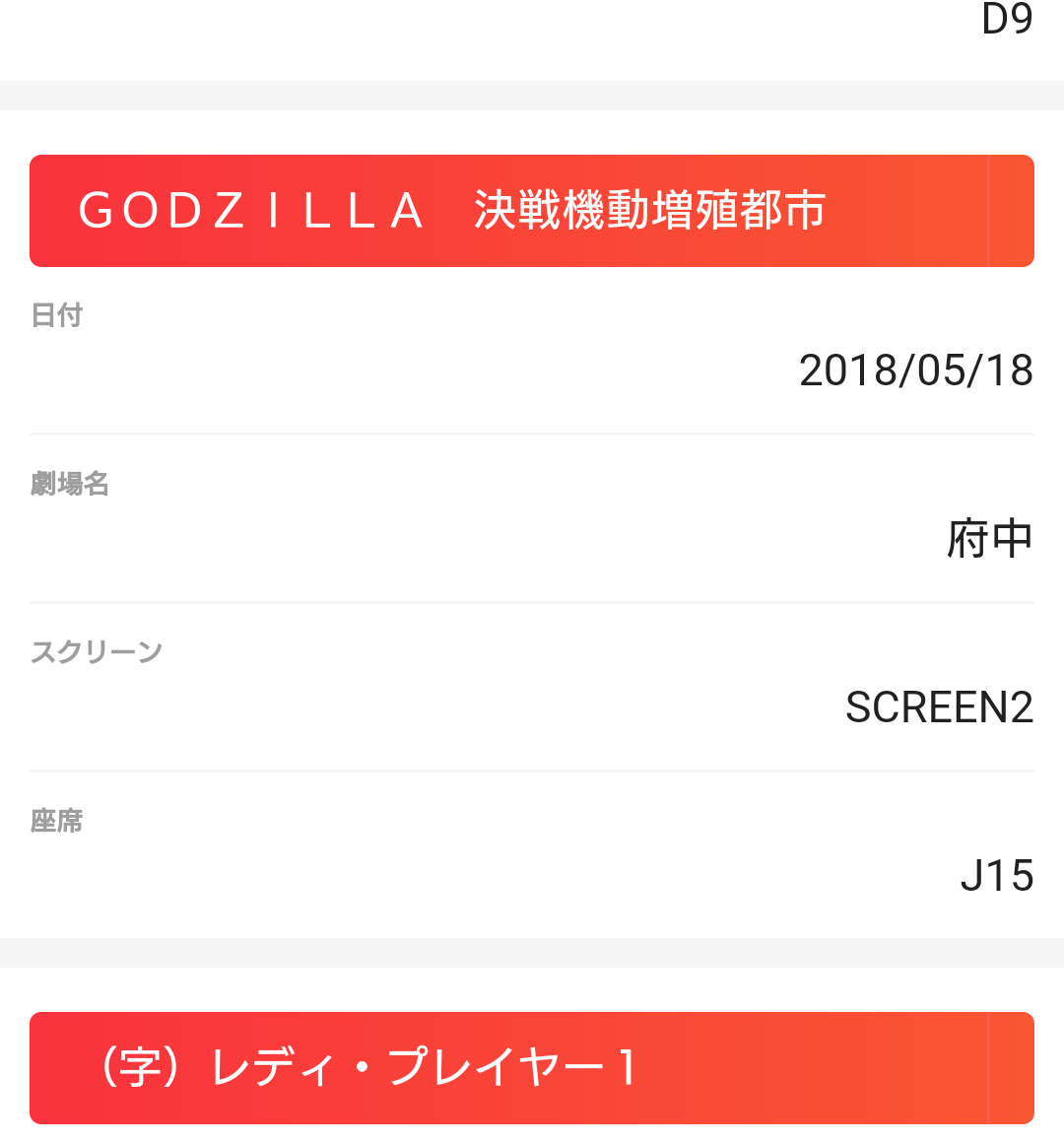 ゴジラ初心者の98%が「ゴジラ最強の敵はキングギドラ」だと思っている現実\n_1