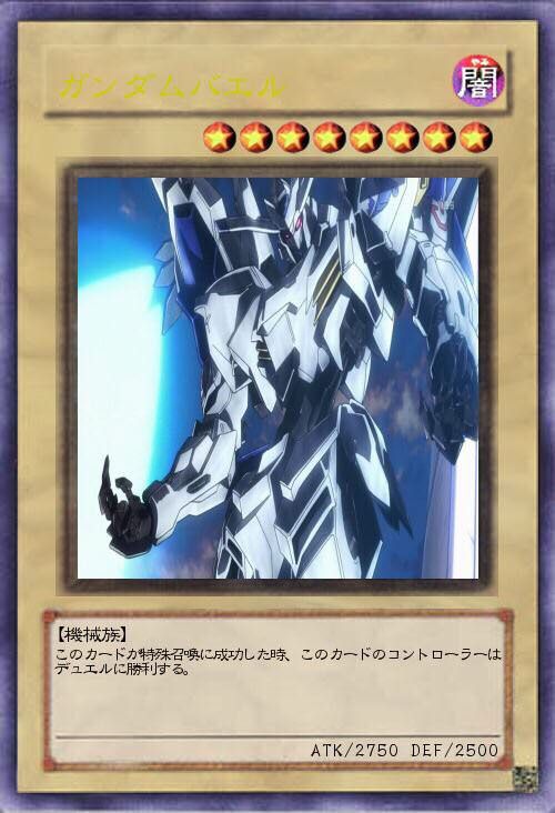 【朗報】ガンダム・バエルの隠された能力、ヤバすぎる\n_1