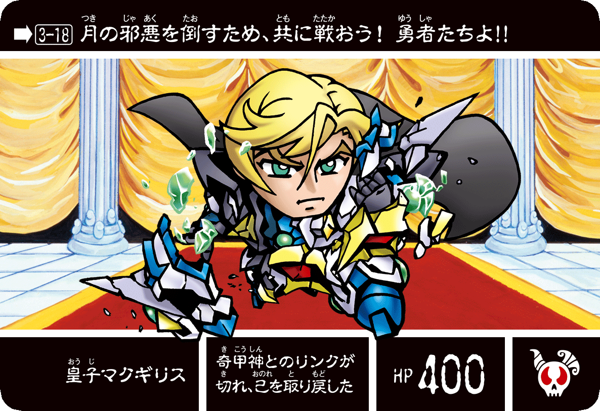 【朗報】ガンダム・バエルの隠された能力、ヤバすぎる\n_1