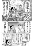 Thumbnail of post image 156