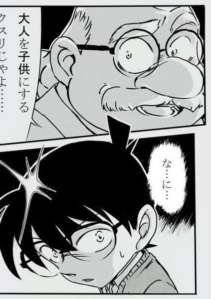 名探偵コナン、ついに黒幕が登場ｗｗｗｗｗｗｗｗｗｗ\n_1