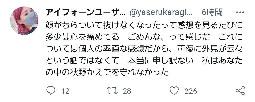 【画像】エロアニメ声優、一斉に顔出ししてしまう\n_1