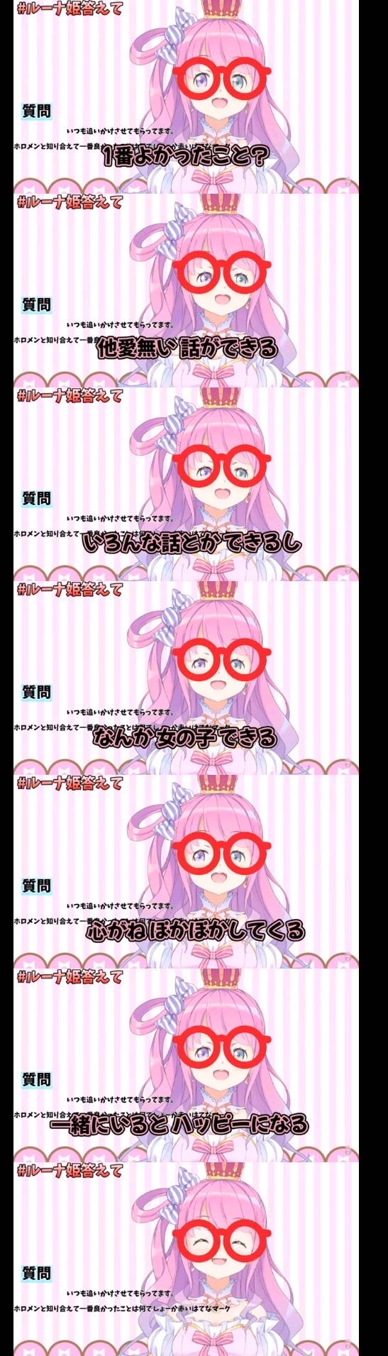 ホロライブのメンバーって裏でもみんな仲良しなの？\n_1
