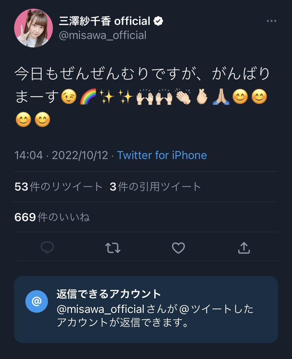 【悲報】ウマ娘の大人気声優さん、お気持ち表明\n_1