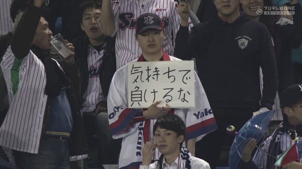 東京ヤクルトスワローズ（2017）45勝96敗借金51←これ当時のなんjってどんな感じやったん\n_1