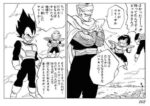 Thumbnail of post image 179