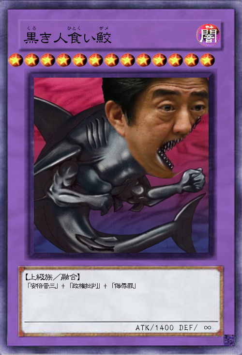 遊戯王作者が人命救助中に溺○したという話、ガチだった [857728168]\n_1