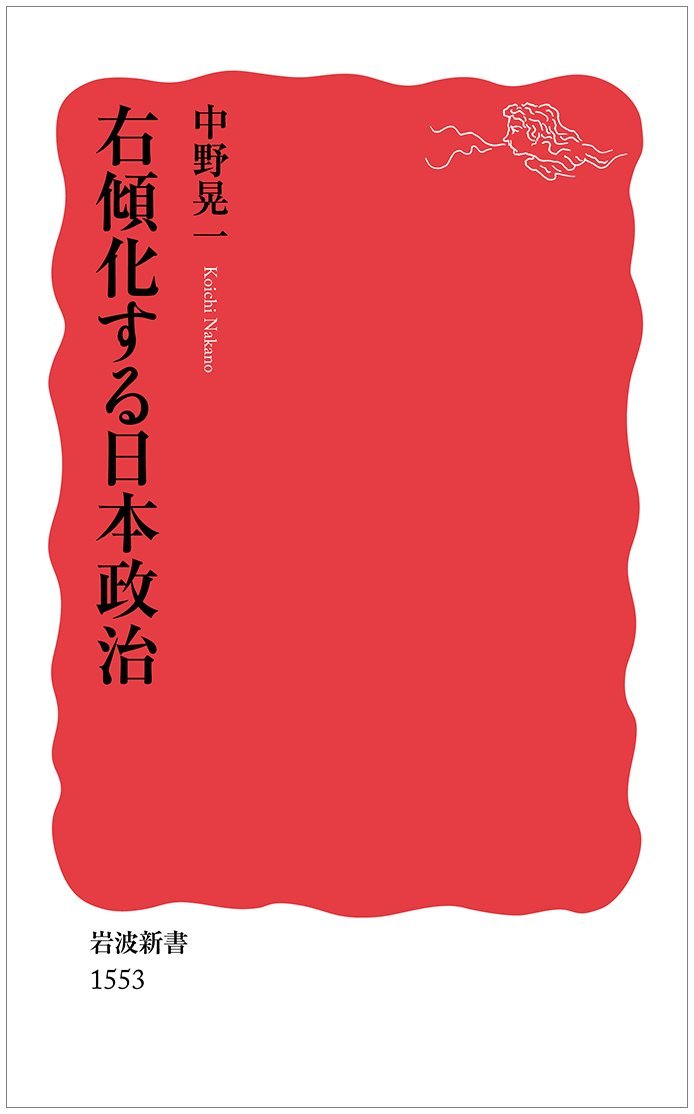 【悲報】大人気漫画キングダムで正論炸裂！「底辺が怒りを向けるべきは上級国民ではなく、無関係を決め込む中間のやつら」ﾙﾙｧｯ！！ [627645964]\n_1