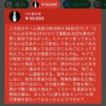 Thumbnail of post image 159