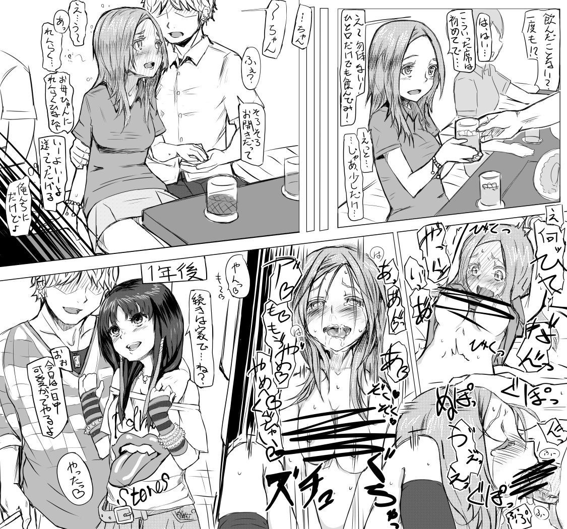 【画像】こういうおしとやかな女の子がお下品なビ○チになるビフォーアフター系の画像が好きなんですが\n_1