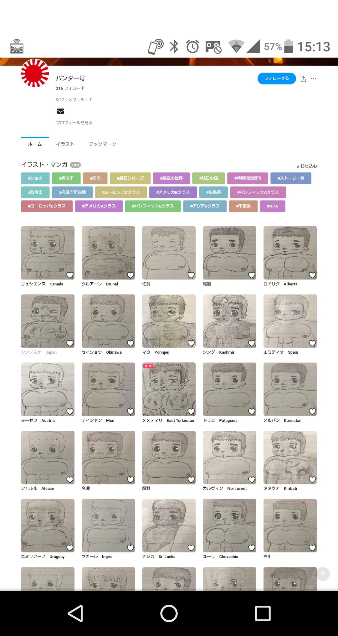 【画像】pixivさん、AI絵師の検索汚染に敗北してしまう\n_1