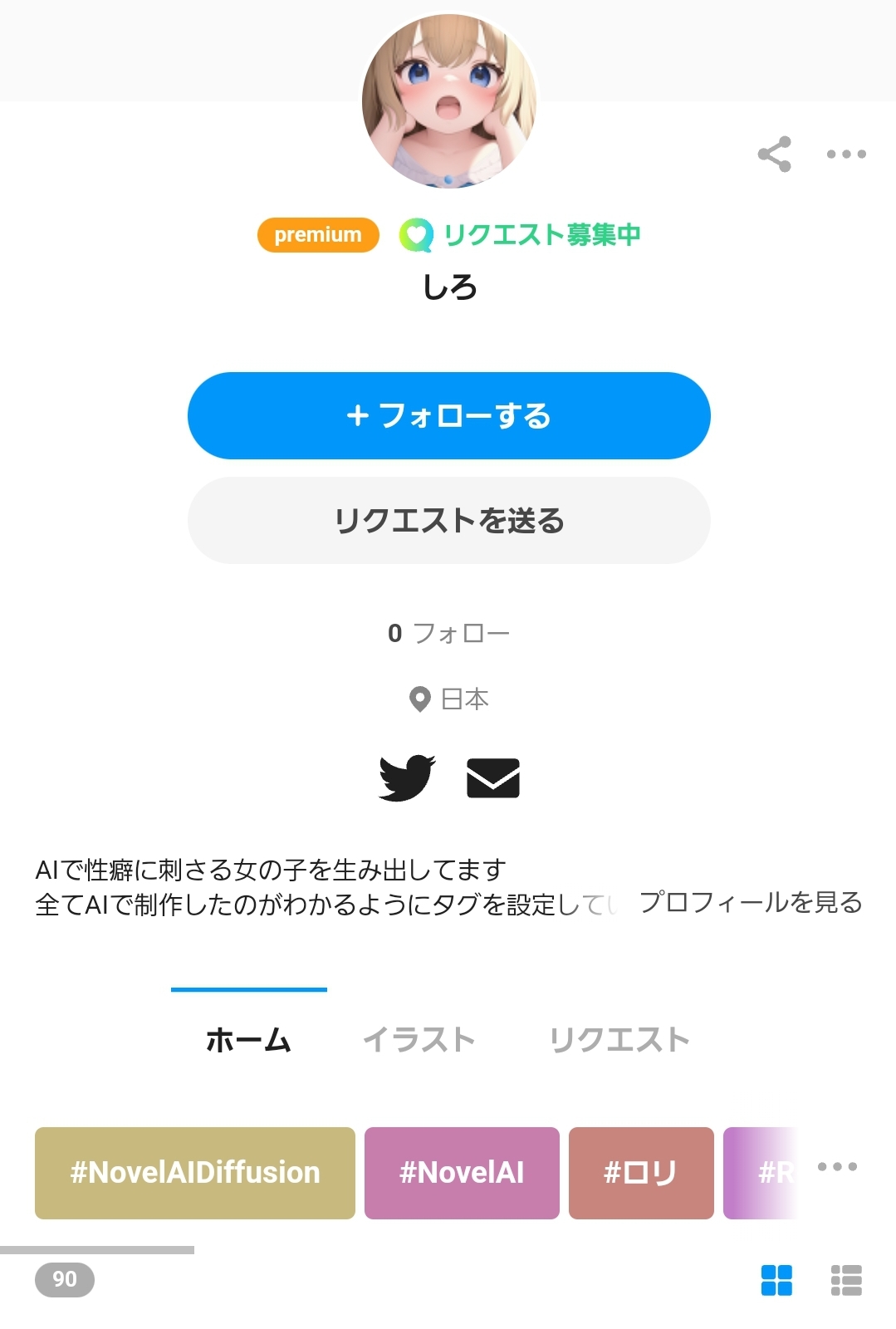【画像】pixivさん、AI絵師の検索汚染に敗北してしまう\n_1