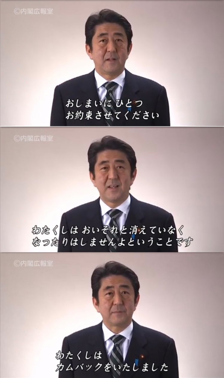 【悲報】安倍晋三さん、無理やり国葬された後は人工知能にされてしまう\n_1